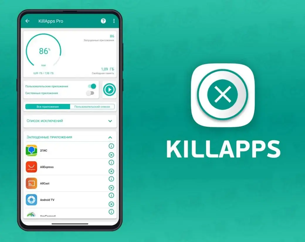 KillApps dọn RAM